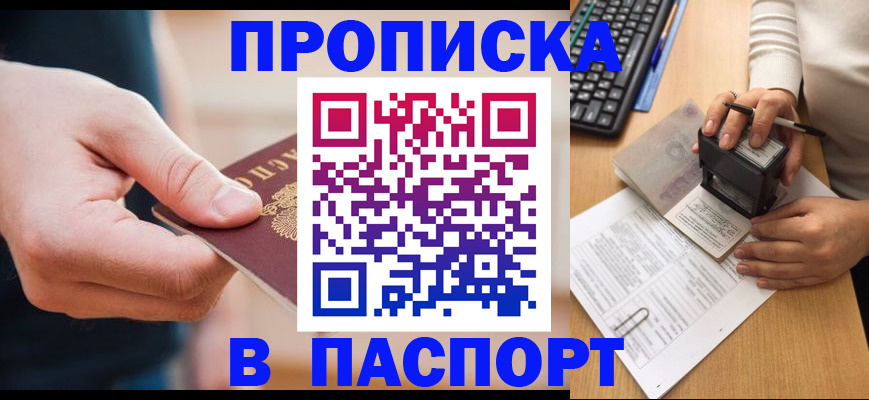 регистрация для дет. сада в Энгельсе