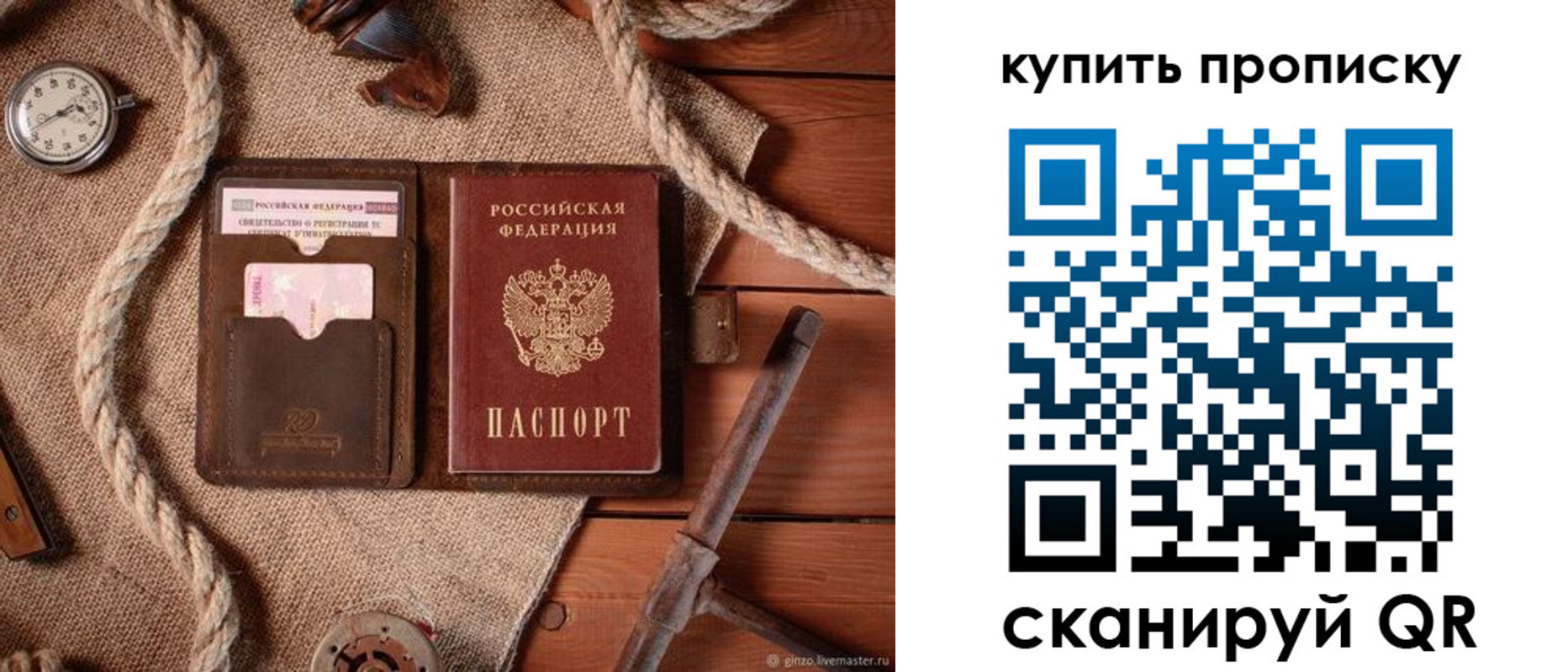 найти адрес прописки в Энгельсе
