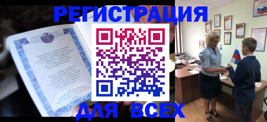 регистрация для дет. сада в Энгельсе