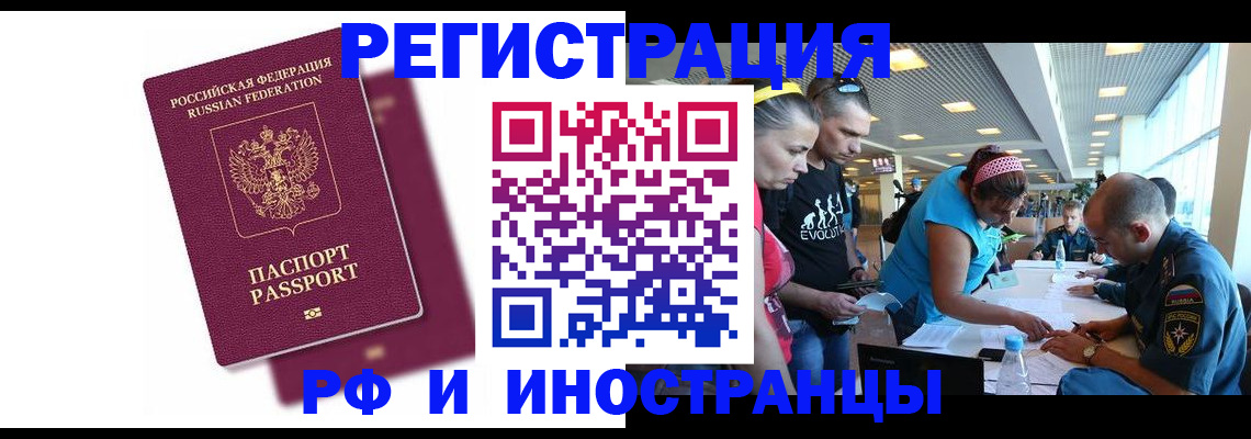 найти адрес прописки в Энгельсе